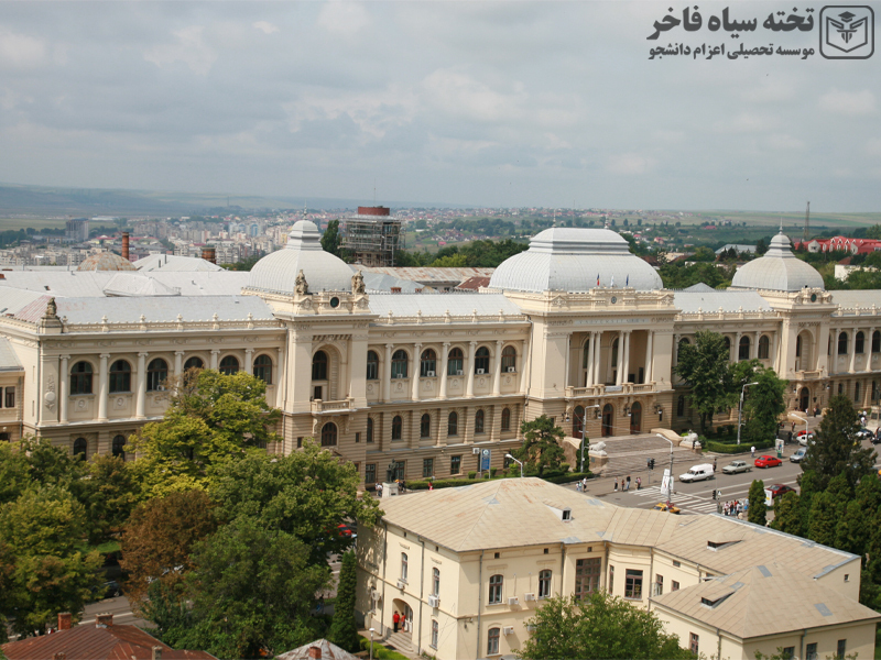 دانشگاه الکساندرو ایوان کوزا یاش